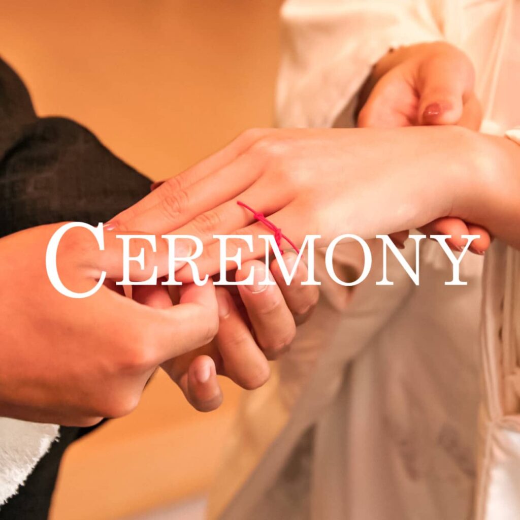 ceremony