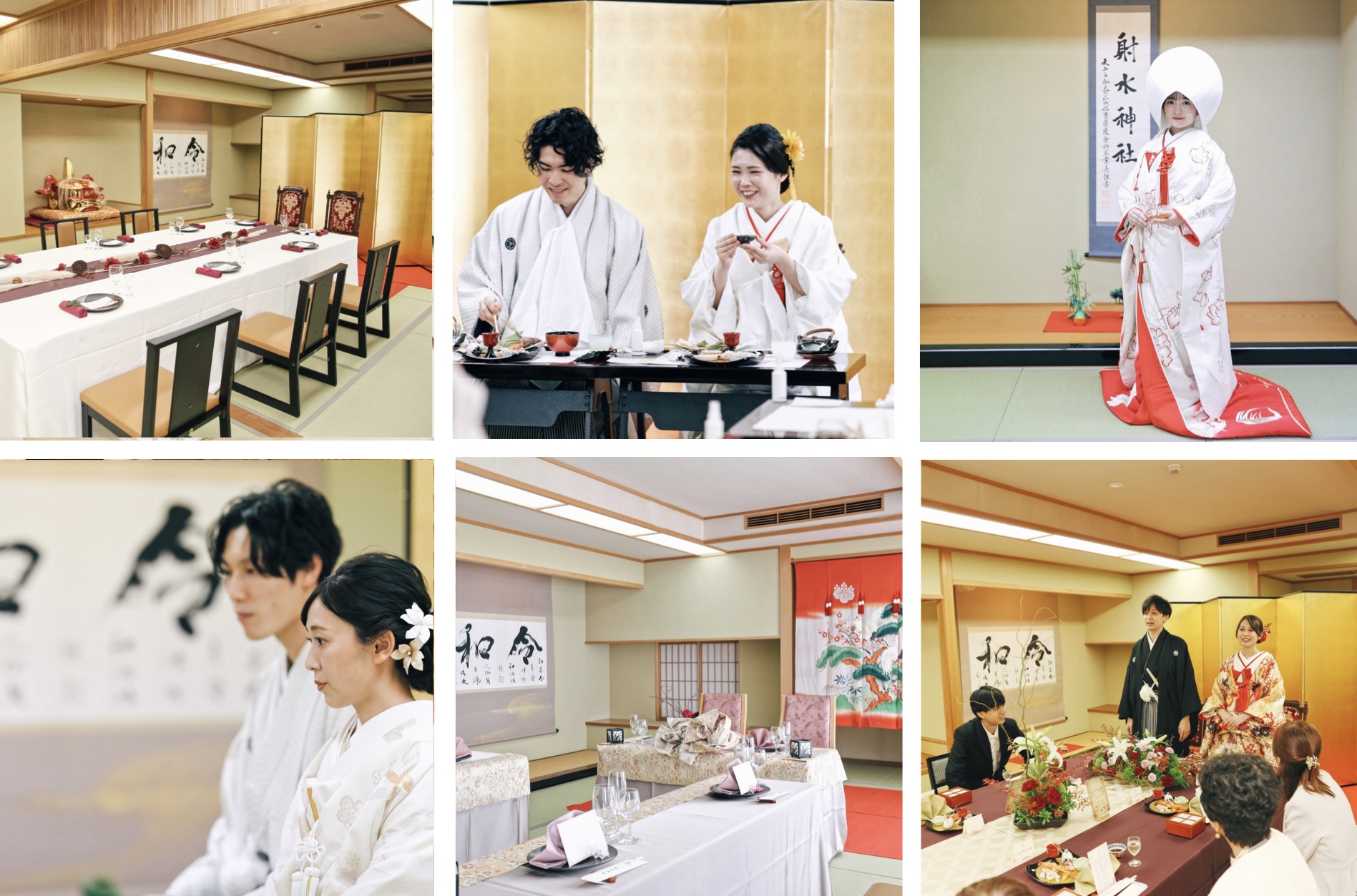 披露宴会場